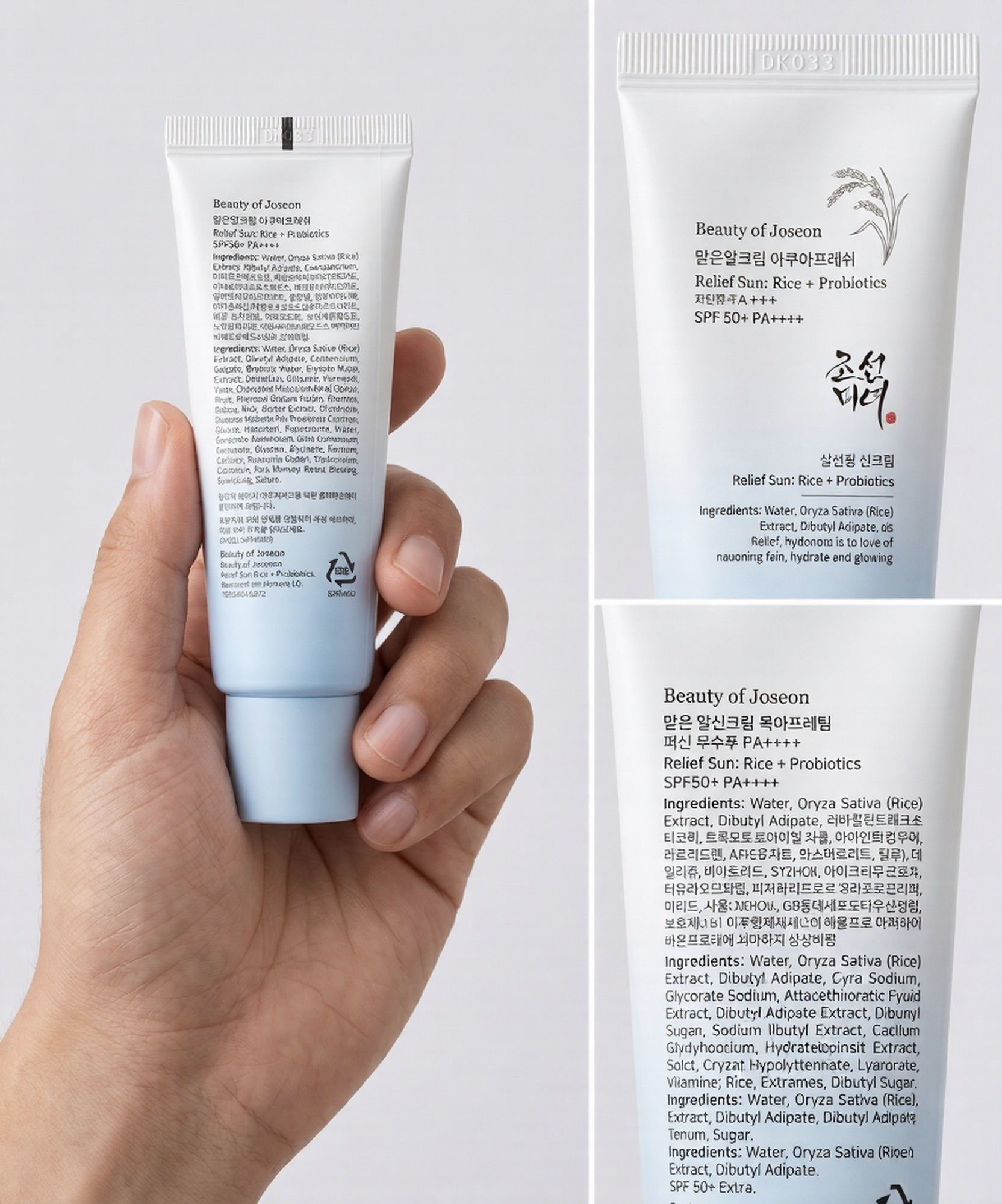 Beauty of Joseon Relief Sun Rice + Probiotics - Image 2