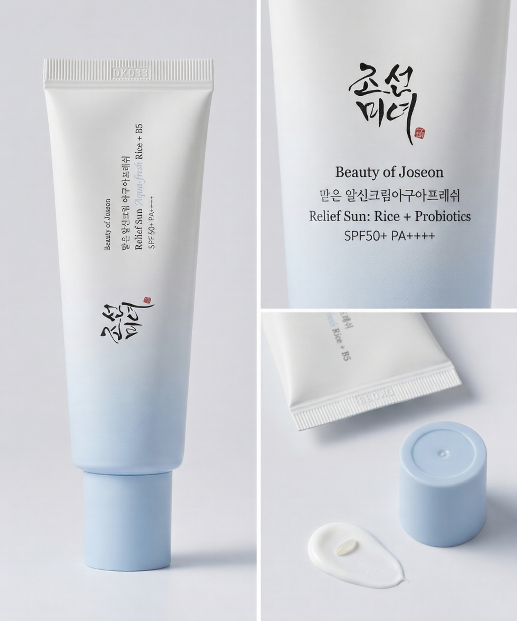 Beauty of Joseon Relief Sun Rice + Probiotics
