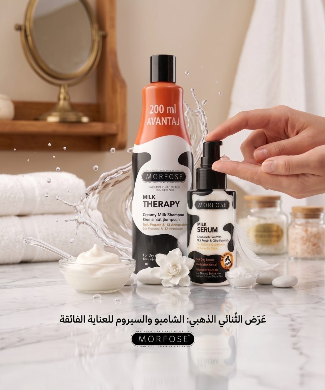 Morfose Milk Therapy Creamy Shampoo 200ml & Hair Serum Duo - Image 4